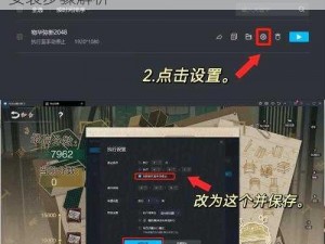 2048碰碰乐电脑版下载教程：详细地址与安装步骤解析