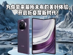 8x插槽华为5g免费网页版科普、8x 插槽华为 5G 免费网页版是什么？有什么用？