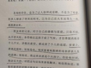 龙腾世纪：揭秘Redcliffe城堡中庭的历史与情感深度心得体会分享