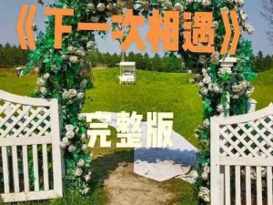 天天想你今夜无人入眠杨光新型饮品即将于下周进行公布