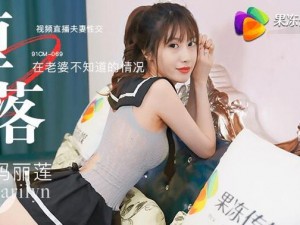 果冻传媒90部高清【如何获取果冻传媒 90 部高清视频？】