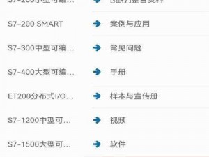 s8sp 加密路线和隐藏路线 2023，畅享私密网络世界