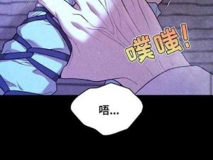 韩漫漫画登录页面免费漫画入口首页网站，海量热门漫画实时更新