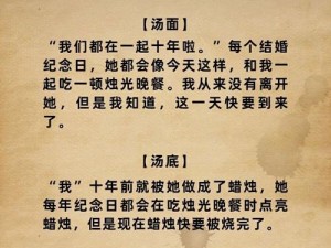 海龟汤喝汤助手电脑版下载链接及详细安装指南