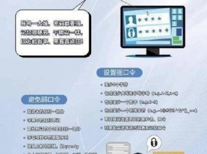 s8 隐藏网络加密路线保护你的网络安全