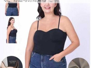 丰满肥女巨肥 BBWBBW 女性时尚大码内衣，舒适与时尚兼得