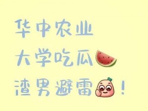 反差吃瓜黑料事件——扒一扒那些不为人知的秘密