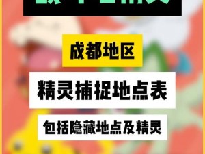 专精一般系也能成精灵大师：多维度才能培养与实践的核心秘籍揭秘