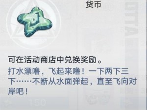 幻塔全货币获取攻略详解：从入门到精通的货币获取指南