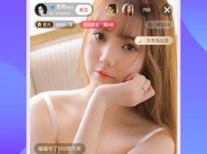 杏色直播 如何看待杏色直播这类软件的发展？