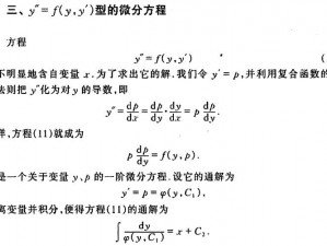 机器法则升级指南：快速进阶攻略助你掌握科技进阶秘诀