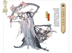 阴阳师的皮肤玄学探索之旅：从第一章开始，掌握技巧轻松刷出鸟皮肤攻略