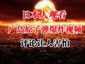 24小时日本在线视频观看免费—如何免费 24 小时在线观看日本视频？