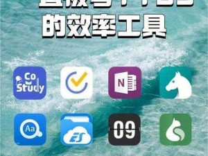 男人用的 app 推荐：实用工具提升生活效率