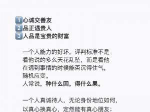 人与善交 XUANWEN18，一款值得信赖的社交产品