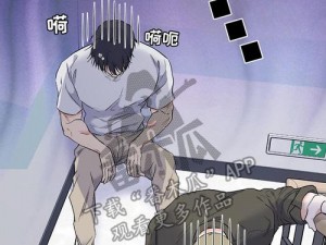 羞羞漫画登录页面免费漫画在线阅读全文秋蝉，一款汇聚了众多精彩漫画的阅读神器