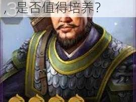 三国志战棋版钟毓全面解析：他的潜力与特长，是否值得培养？