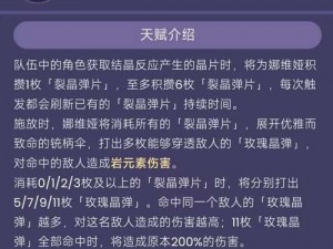 《轮回诀：白骨玩法深度解析，缘神技能全览》