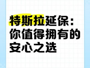 安心去安心来安心去的含义，你值得拥有