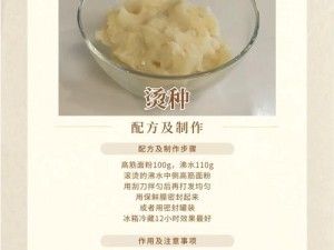 魔法厨艺：拔丝苹果派的制作秘诀与创意探索