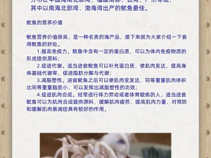 鱿鱼网进入官网 by6621，国内领先的手机数码电商平台