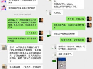 乐游揭秘：投资赚钱真相探究