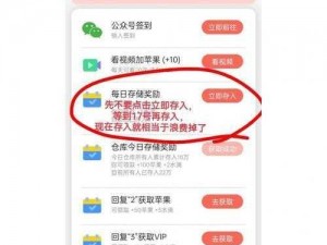 解锁得分秘诀：快速消豆冲榜技巧