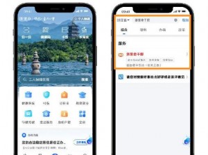 浙里老干部APP下载与安装指南：轻松添加到桌面，实现一键快捷访问