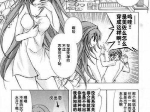 羞羞漫画 18 禁黄漫画入口——成人之美，尽享私密空间