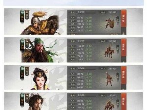 三国志战棋版向导效果揭秘：策略布局与战斗指挥的完美结合