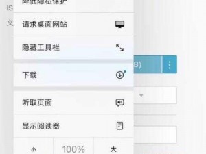 永久免费的禁用 APP，功能强大，操作简单，让你的手机更安全