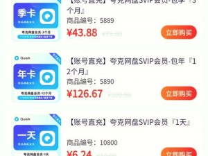 黄金网站 app 观看大全夸克，海量资源免费畅享，你想看的都在这里