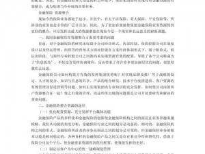 800zy 免费资源——涵盖多领域的实用工具集