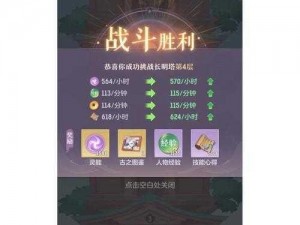 长安幻想：天狼打书策略及全面加点攻略详解