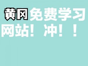 提供丰富的中文字幕资源，满足用户不同需求的中文字幕资源站区