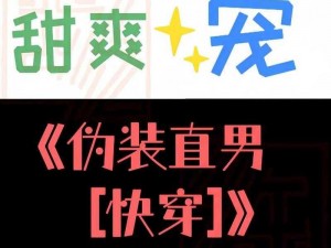 每晚都穿进男神们的梦里小说免费 每晚都穿进男神们的梦里小说免费阅读，一梦一个花样美男