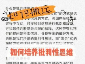 美国 37 大人文艺术专业课程，涵盖艺术史、文学、音乐等领域，培养批判性思维和创新能力