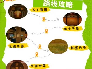 文明霸业建筑时代的革新探索,建筑与文明的交融发展之旅