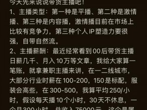 激情播播，网罗天下热点