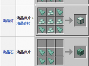 关于我的世界鹅卵石的价值及获取途径详解