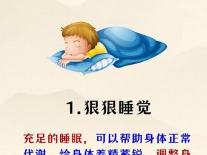 坚持一个月把肝养回来：养肝攻略