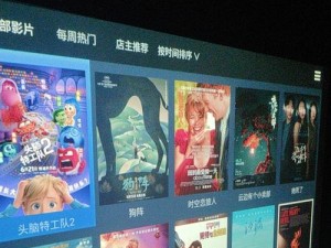 私密影院app安卓版-私密影院 app 安卓版,畅享私人观影时光的绝佳选择