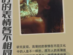 三个老外把我弄高潮了 A 片：让你体验前所未有的高潮快感