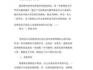 暑假自罚下面 60 天计划——给你一个自我约束的机会