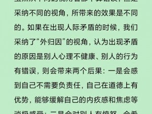 沈兰清好感的价值与影响：人际关系中的独特魅力解析