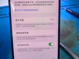 HD2 中国成熟 iPhone69：内外兼修，打造智能手机新标杆