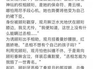 高干甜宠文：万人迷女主被高干圈里很多人喜欢