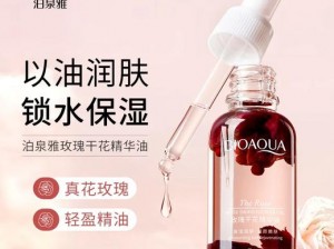 w 永久 939w 乳液 66，一款让你肌肤焕发光彩的秘密武器