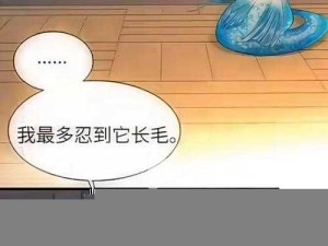 哈哈漫画登录页面免费欢迎你弹窗，海量优质漫画，精彩不断