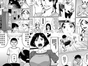 免费无遮挡漫画网站下载萝卜——热门漫画轻松搜索，快速下载